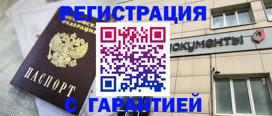 найти адрес прописки в Иланском