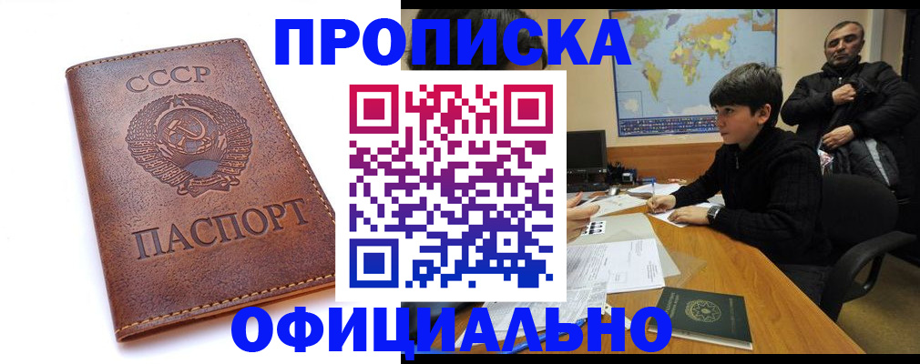 временная регистрация госуслуги в Иланском