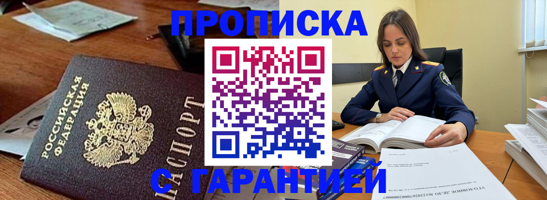 временная регистрация госуслуги в Иланском